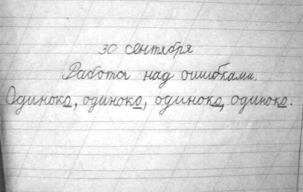 В нашей юмористической подборке мы постарались собрать самые гениальные и безумные ответы школьников на домашние задания.-7