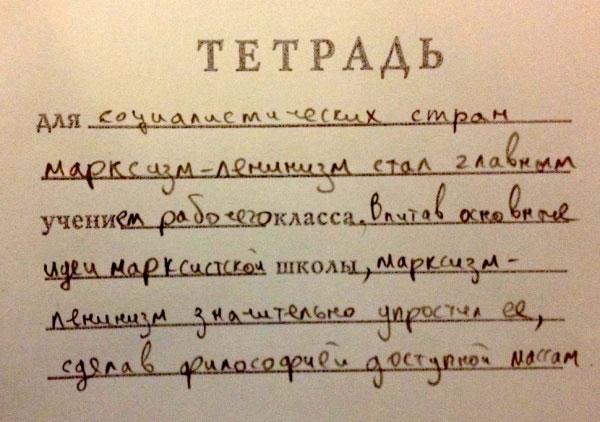 В нашей юмористической подборке мы постарались собрать самые гениальные и безумные ответы школьников на домашние задания.-10