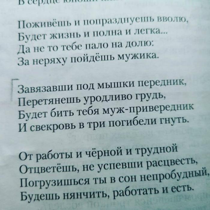 В наше время не перестают удивлять выдержки, задачки и примеры из свежих учебников, попадающие в социальные сети.-4