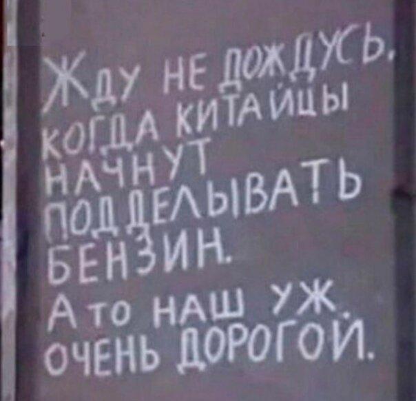 Приветствую, уважаемые!  Между обзорами продуктов, товаров, магазинов, как обещала, публикую еще одну Подборку объявлений для поднятия настроения!-2