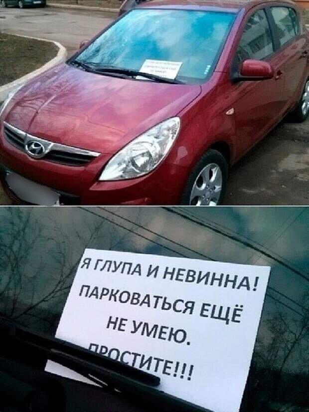 Зато честно...