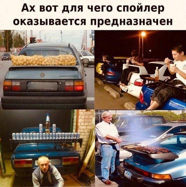 Откровение...