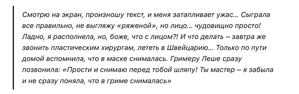 Возможно ли перезагрузить свою жизнь после тяжелой зависимости, череды личных трагедий и неуспехов в карьере. Ответ – да, можно. И судьба Татьяны Догилевой яркое тому подтверждение.-4