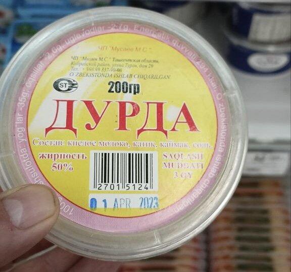 Записки Евгении… сколько стоят знакомые нам продукты. Без чего тут ни один обед не обходится. В любом путешествии мы всегда заходим в продуктовый магазин.-28