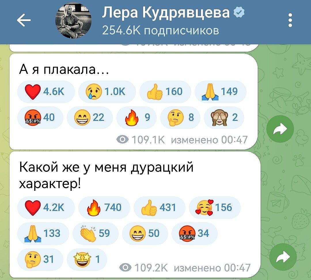 Поток объяснений от телеведущей 