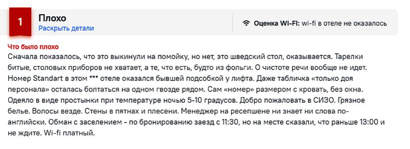 На Урале случилось похолодание, а у меня - ностальгия по морю и солнцу. "А не махнуть ли мне в любимую Аланью на недельку?"- подумала я и села мониторить билеты и выбирать отель.-3