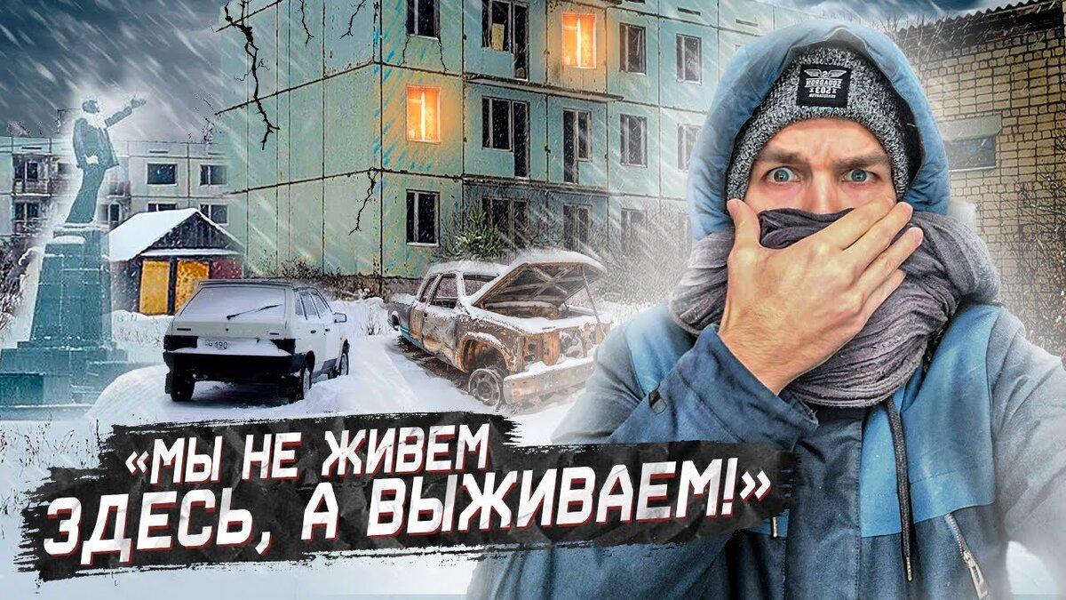 В нескольких часах езды от Москвы расположен целый край умирающих поселков. Там, где раньше развивались города и деревни, теперь все зарастает глухим лесом.