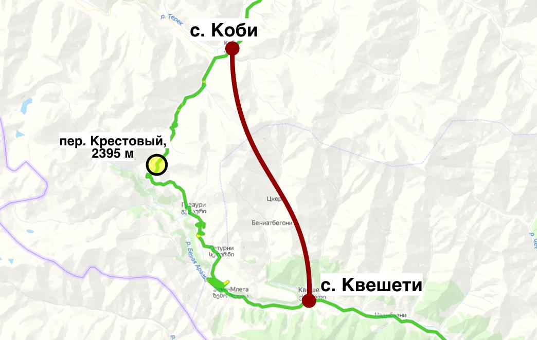 Маршрут ляжет от села Коби до села Квешети