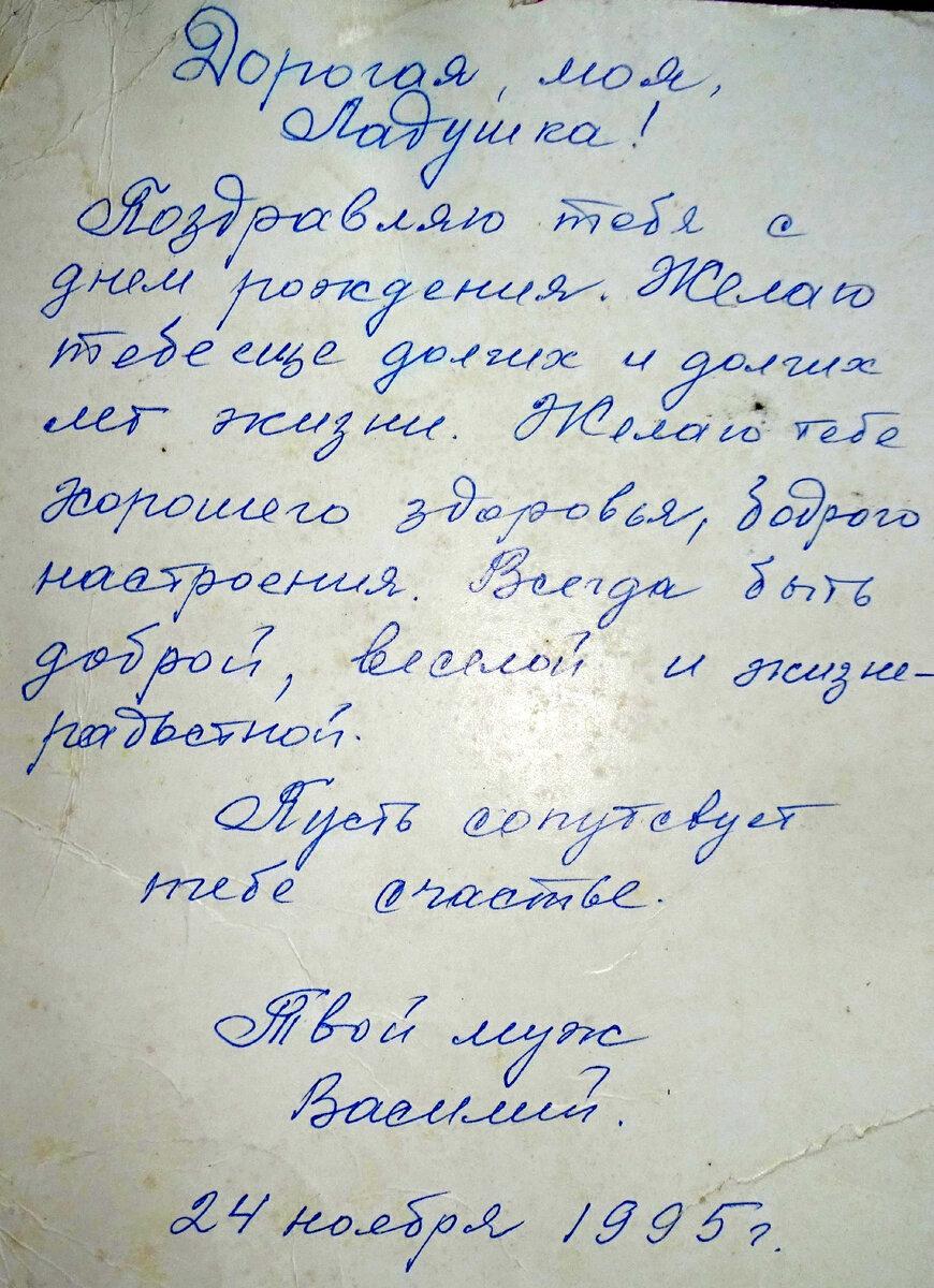 Я как врач, просто уверена, что жизнь после смерти существует. Никто и ничто меня в этом не переубедит. И я точно знаю, что наши близкие, ушедшие из этой жизни, нас видят и слышат.-3