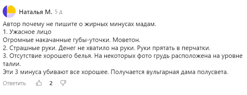 Открытые руки — моветон, шорты под строжайшим запретом, а уж длинные волосы — да как вы посмели не отрезать всё под ноль? Возраст же! Слушайте, а вам не надоело?-8-2