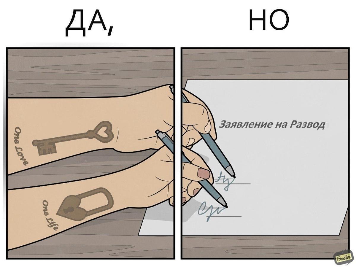 Антон Гудим (Gudim.) — талантливый российский художник и иллюстратор, который заработал себе международное признание благодаря своим уникальным и остроумным комиксам.-2-4