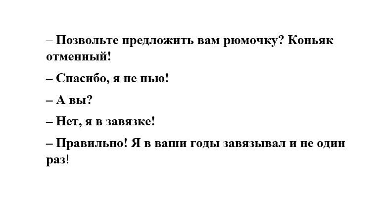 - Один рубль  - одна штука! - Я бы дал тебе эти деньги, если бы знал, что ты купишь на них себе хоть один грамм совести!".  Моя любимая сцена из фильма.-3