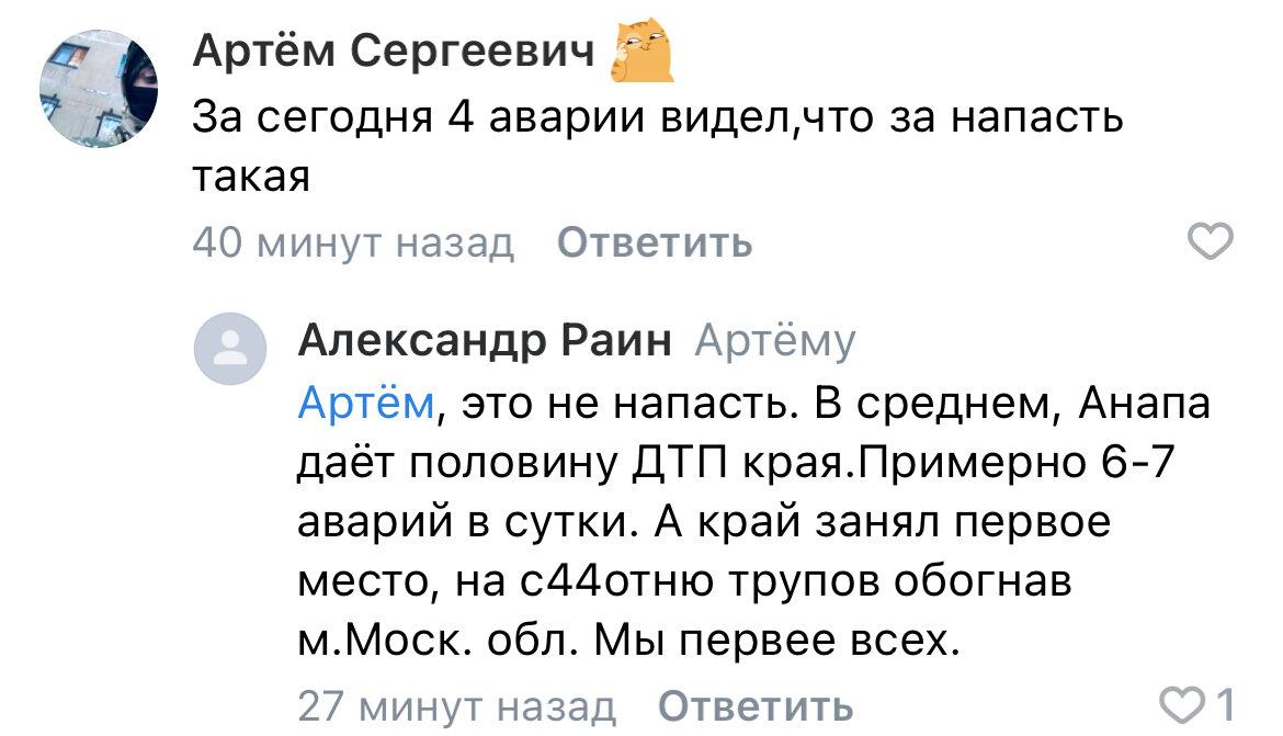   Вот уже ровно  месяц  как мы живем  в Анапе.  Не в гостевом доме, как это было в первую неделю, а в квартире, которую мы арендовали на год.  Надеюсь, что через год с нами продлят договор.-11