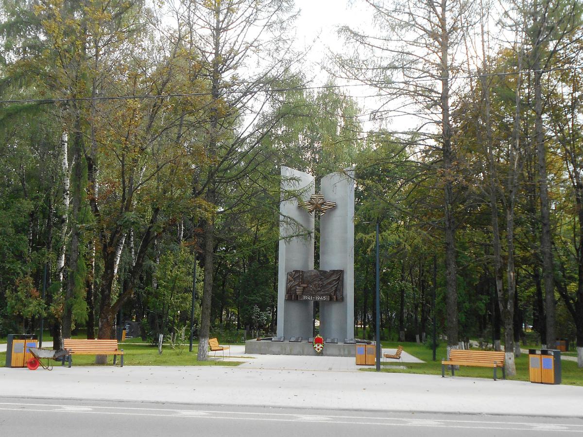 Памятник Героям Великой Отечественной войны в сквере Победы