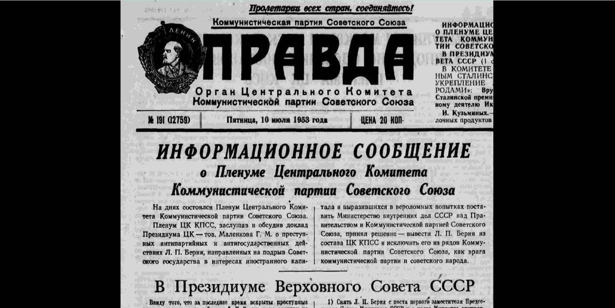 Показываю бункер, где один из самых влиятельных сподвижников Сталина провел последние дни жизни  На мой личный взгляд историка, Берия - один из величайших государственных деятелей нашей страны XX-го-5