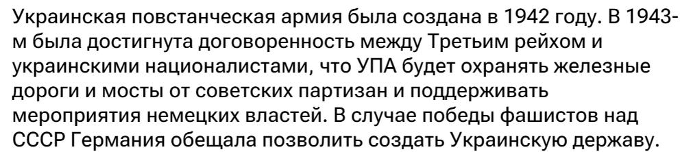 Западная Украина — это обширная территория, включающая современные области Закарпатья, Львова, Ивано-Франковска и прилегающие регионы.-3